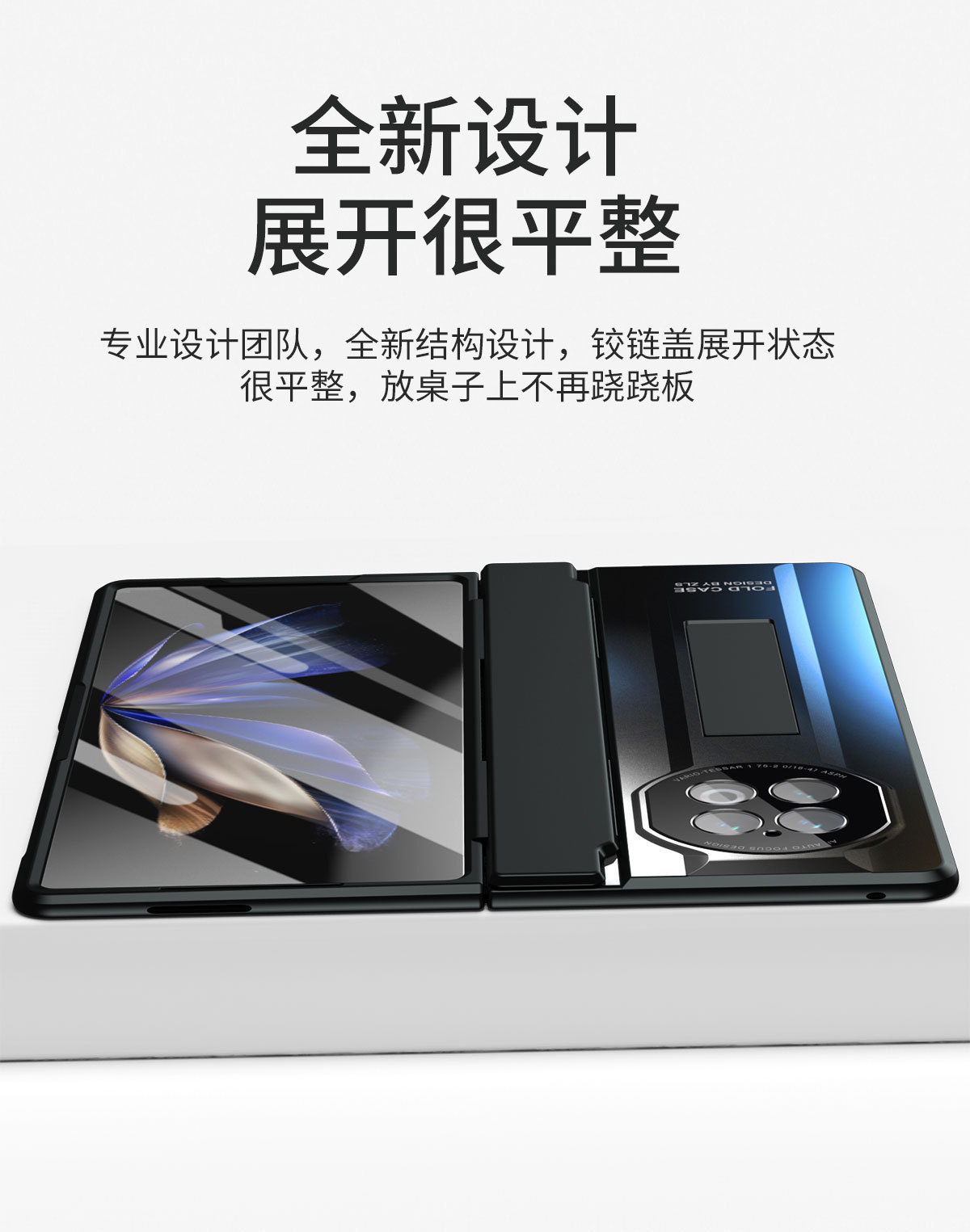 Compatible with VIVO X Fold2 phone case, stand, flat hinge, full-coverage, drop-proof, foldable screen protector