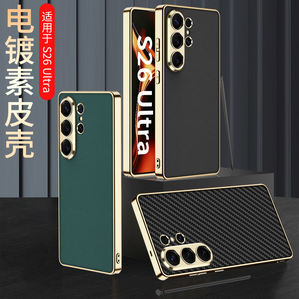 Compatible with Samsung S26 Ultra phone case, electroplated vegan leather, S25 Ultra stylish full-coverage S24U shockproof protective case