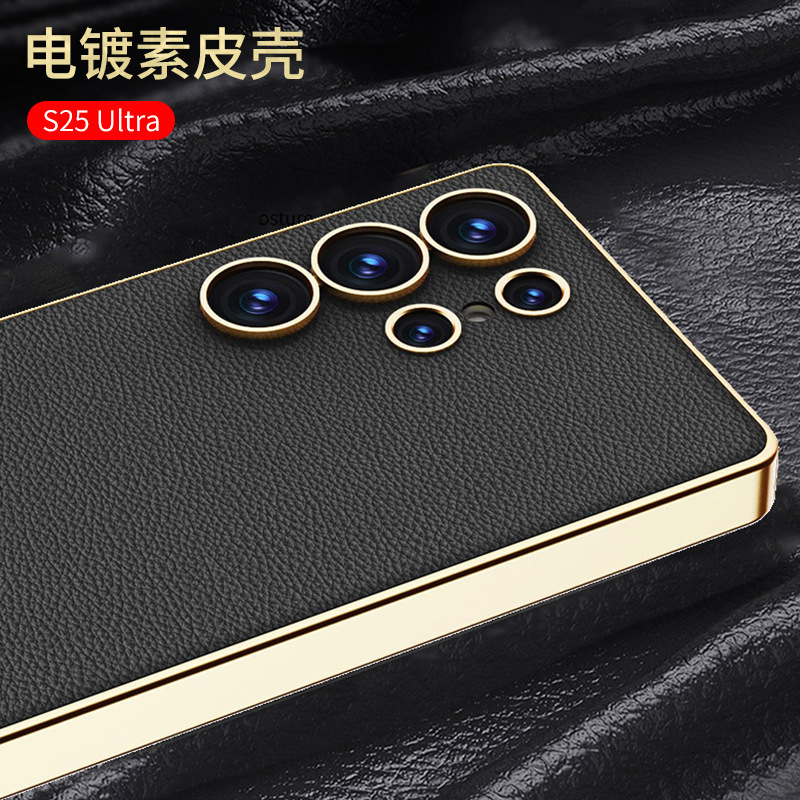 Compatible with Samsung S26 Ultra phone case, electroplated vegan leather, S25 Ultra stylish full-coverage S24U shockproof protective case