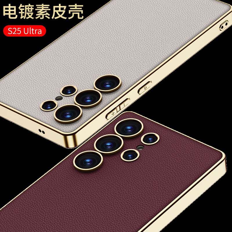 Compatible with Samsung S26 Ultra phone case, electroplated vegan leather, S25 Ultra stylish full-coverage S24U shockproof protective case