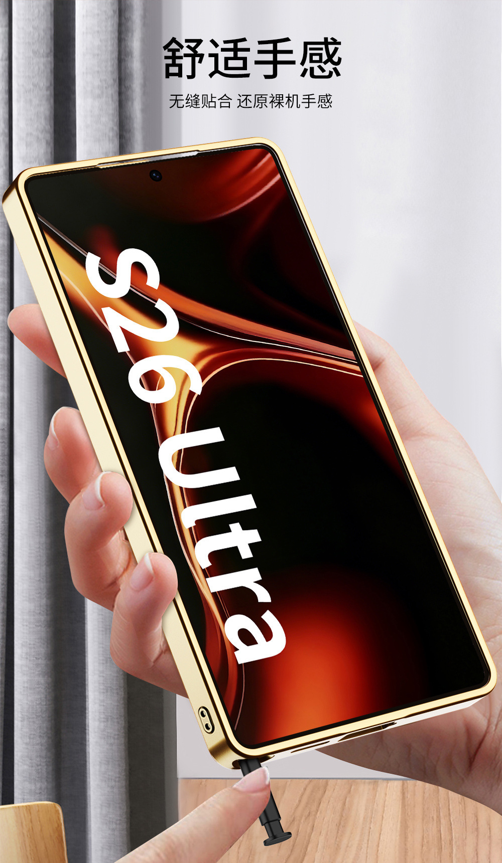 Compatible with Samsung S26 Ultra phone case, electroplated vegan leather, S25 Ultra stylish full-coverage S24U shockproof protective case