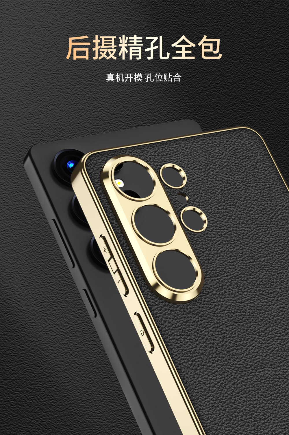 Compatible with Samsung S26 Ultra phone case, electroplated vegan leather, S25 Ultra stylish full-coverage S24U shockproof protective case