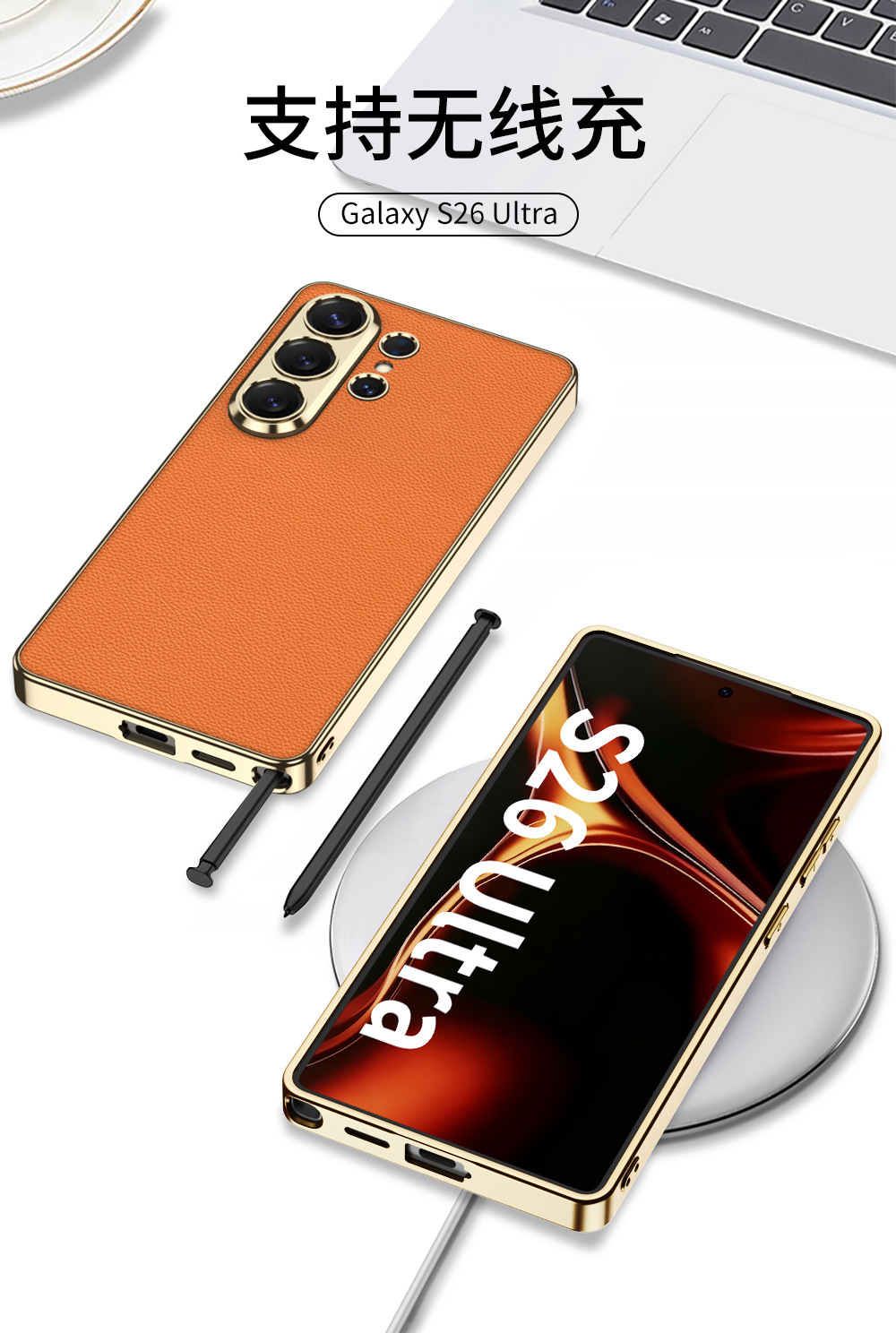 Compatible with Samsung S26 Ultra phone case, electroplated vegan leather, S25 Ultra stylish full-coverage S24U shockproof protective case
