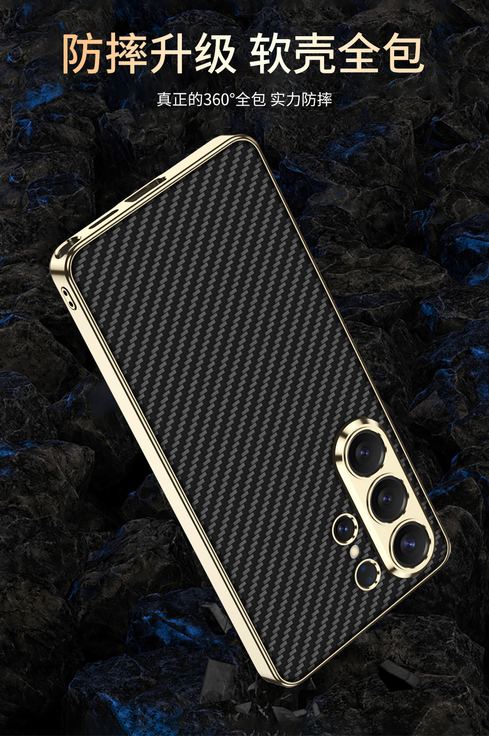 Compatible with Samsung S26 Ultra phone case, electroplated vegan leather, S25 Ultra stylish full-coverage S24U shockproof protective case