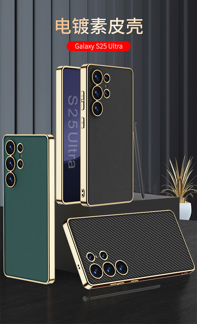 Compatible with Samsung S26 Ultra phone case, electroplated vegan leather, S25 Ultra stylish full-coverage S24U shockproof protective case