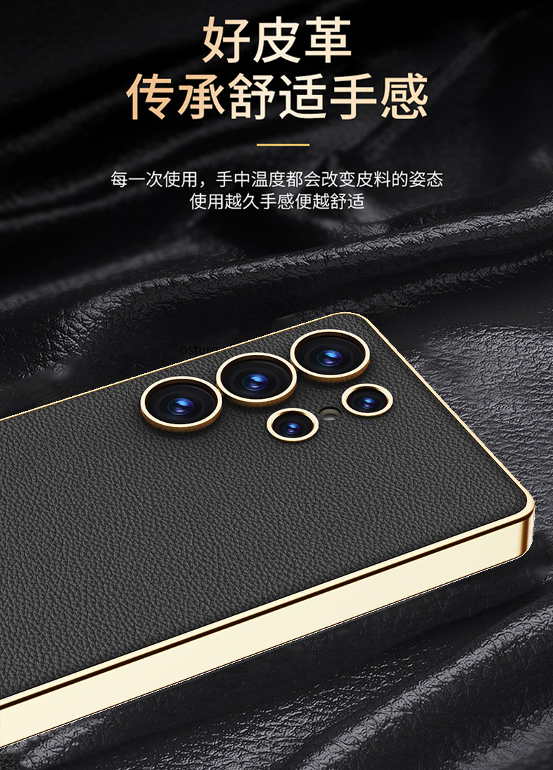 Compatible with Samsung S26 Ultra phone case, electroplated vegan leather, S25 Ultra stylish full-coverage S24U shockproof protective case