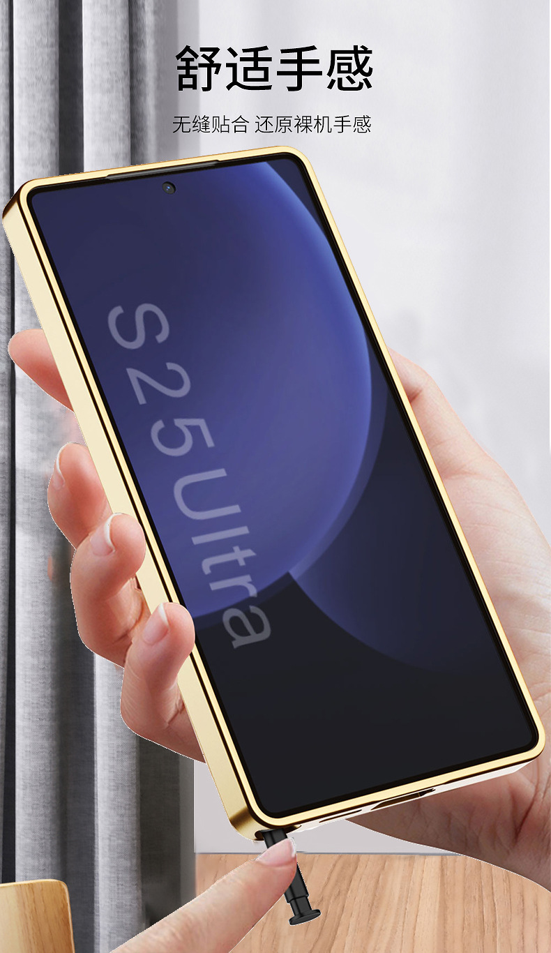 Compatible with Samsung S26 Ultra phone case, electroplated vegan leather, S25 Ultra stylish full-coverage S24U shockproof protective case