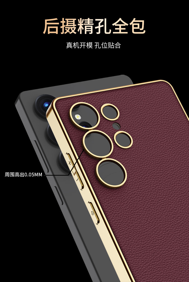 Compatible with Samsung S26 Ultra phone case, electroplated vegan leather, S25 Ultra stylish full-coverage S24U shockproof protective case