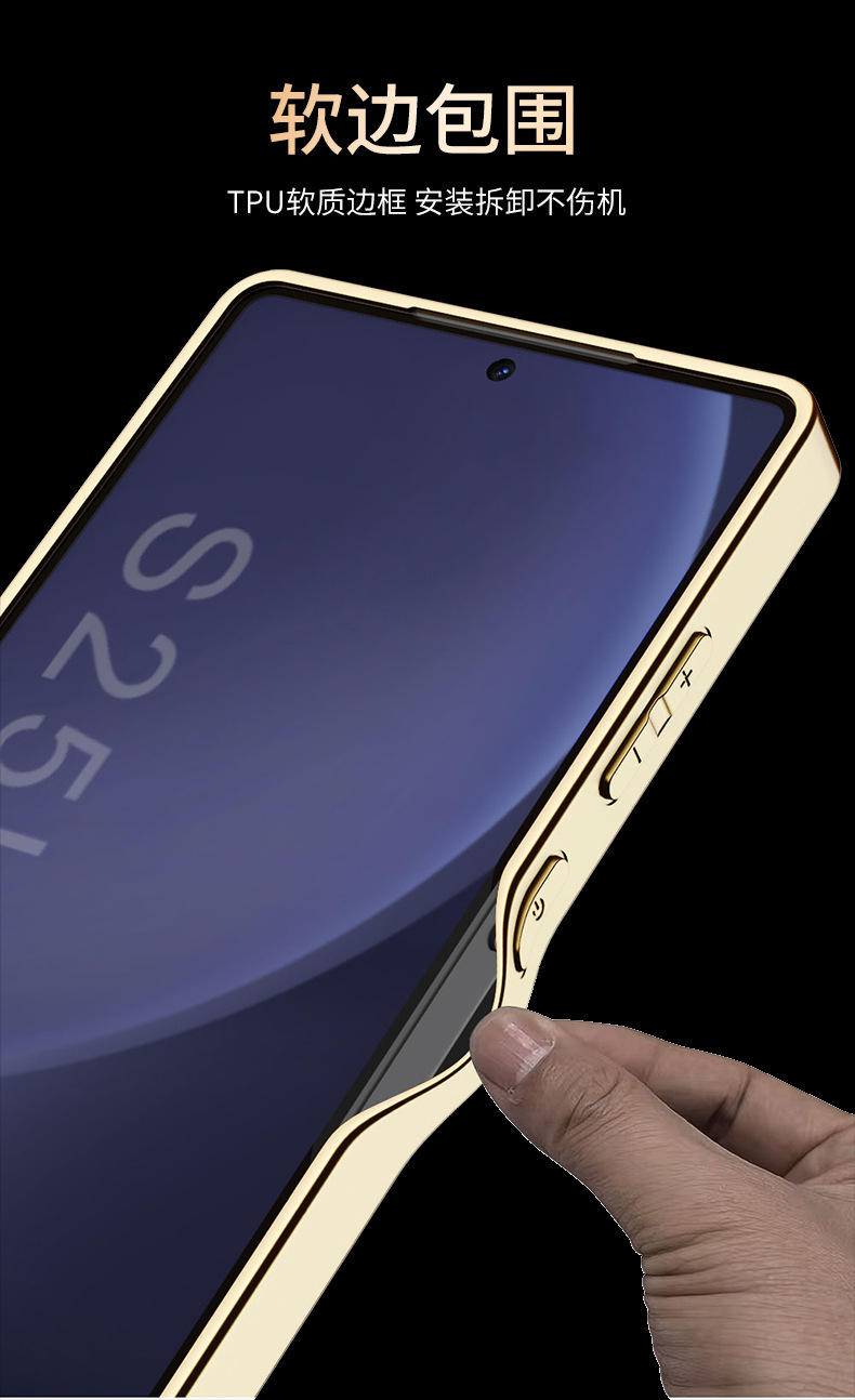 Compatible with Samsung S26 Ultra phone case, electroplated vegan leather, S25 Ultra stylish full-coverage S24U shockproof protective case