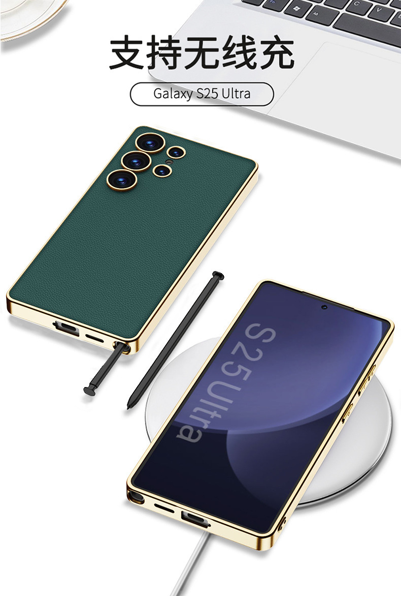 Compatible with Samsung S26 Ultra phone case, electroplated vegan leather, S25 Ultra stylish full-coverage S24U shockproof protective case