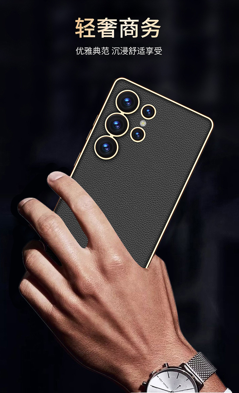 Compatible with Samsung S26 Ultra phone case, electroplated vegan leather, S25 Ultra stylish full-coverage S24U shockproof protective case