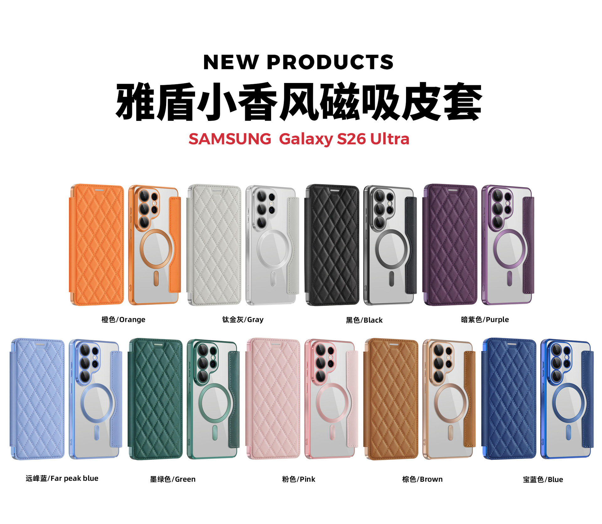 Compatible with Samsung S26 Ultra phone case A37, Chanel-style S25 magnetic full-coverage S24 Plus flip leather case A56