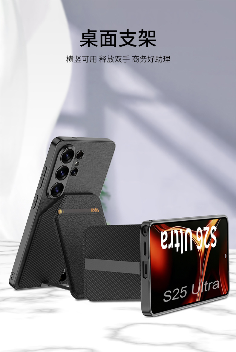 Compatible with Samsung S26 Ultra phone case + magnetic card holder stand for S25/24U SIM card slot, vegan leather business protective case