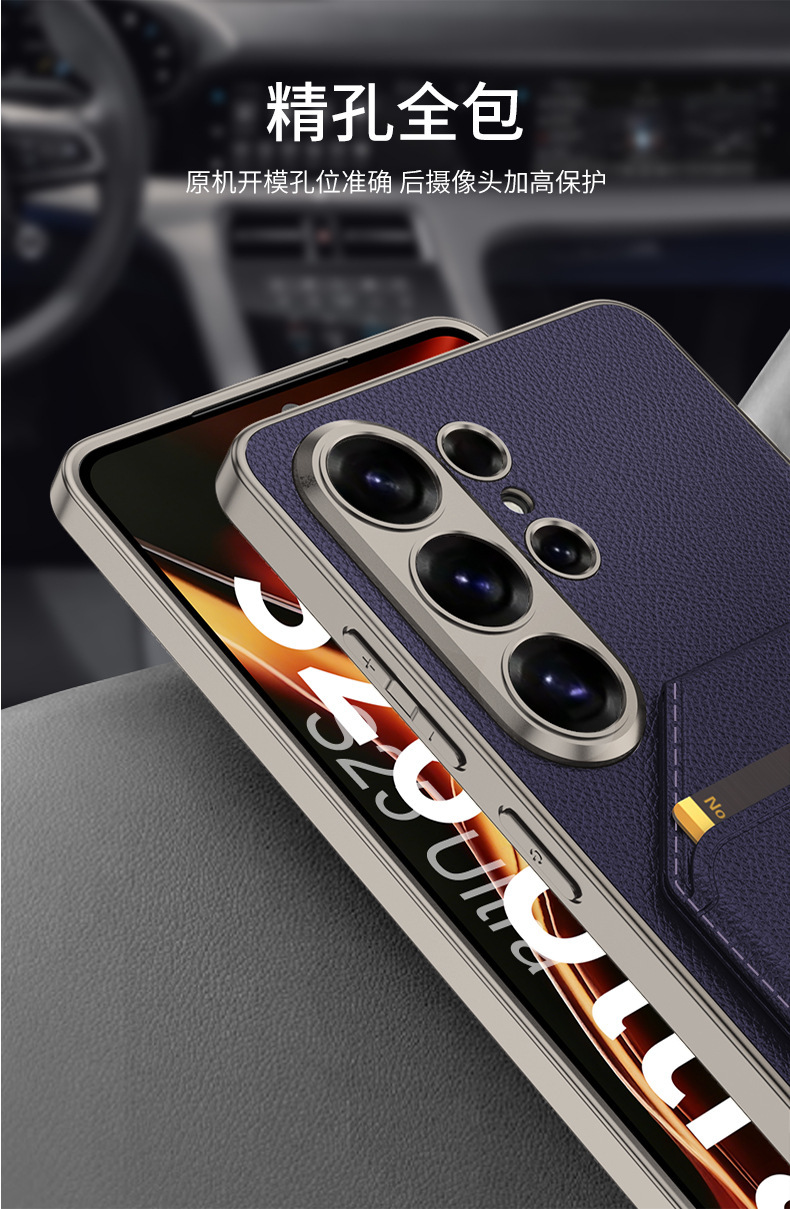 Compatible with Samsung S26 Ultra phone case + magnetic card holder stand for S25/24U SIM card slot, vegan leather business protective case