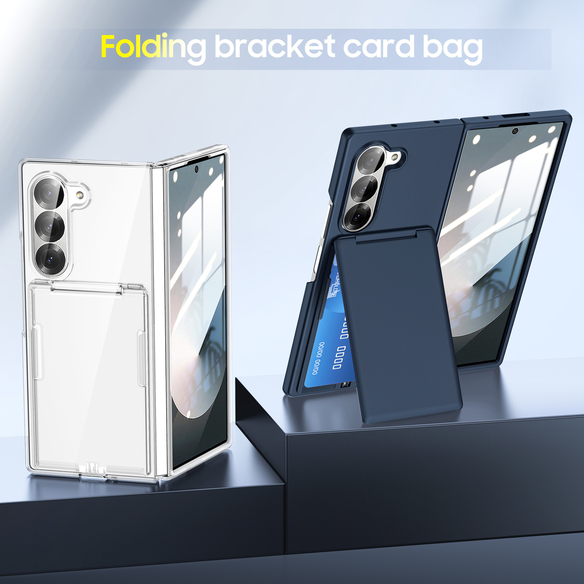 Compatible with Samsung Z Fold8U phone case, 7/6/5 folding card holder, PC ultra-thin skin-feel shockproof protective case