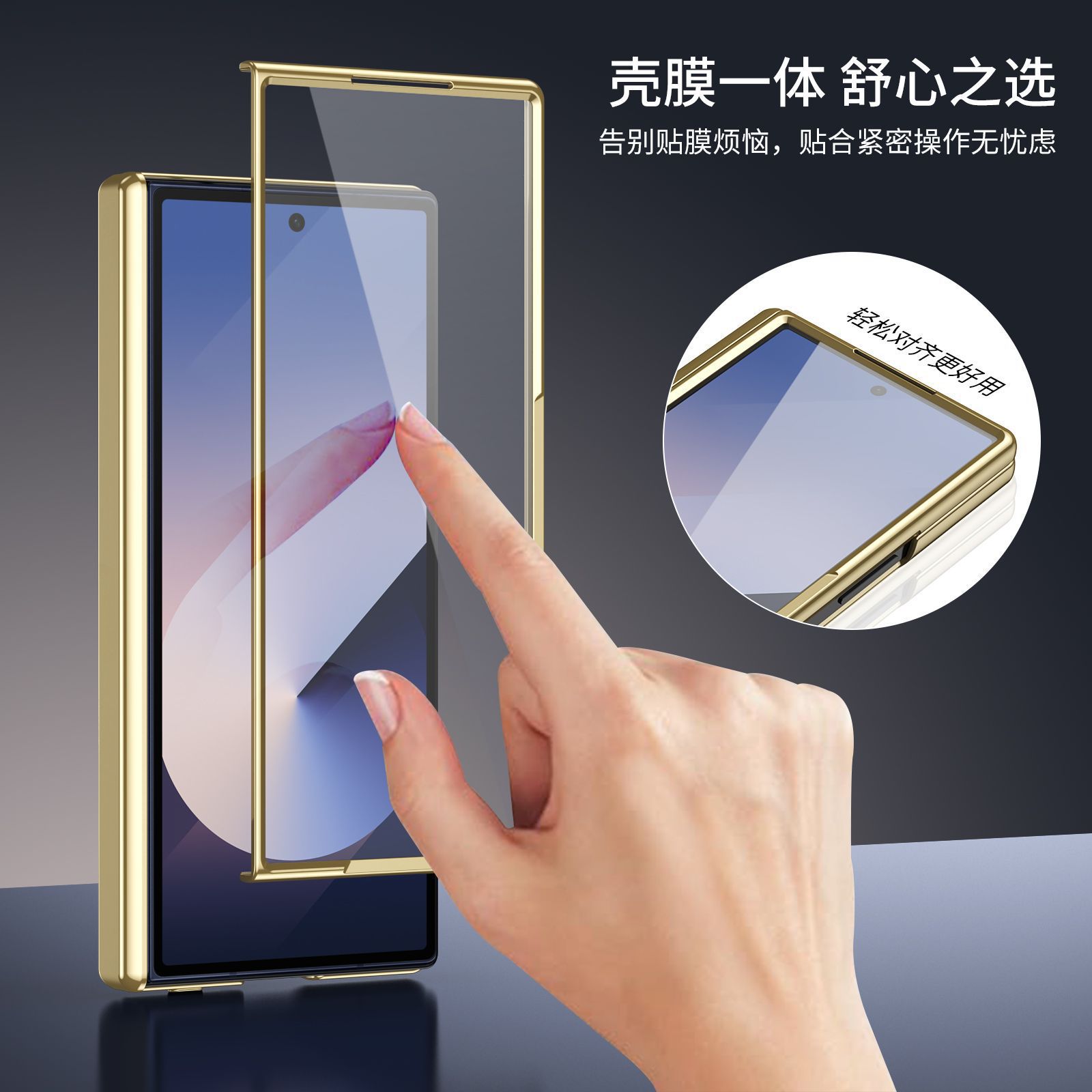 Compatible Samsung Z Fold 8/7 phone case W25 electroplated AG frosted 6/5 case with hinge full coverage 4/3 protective case