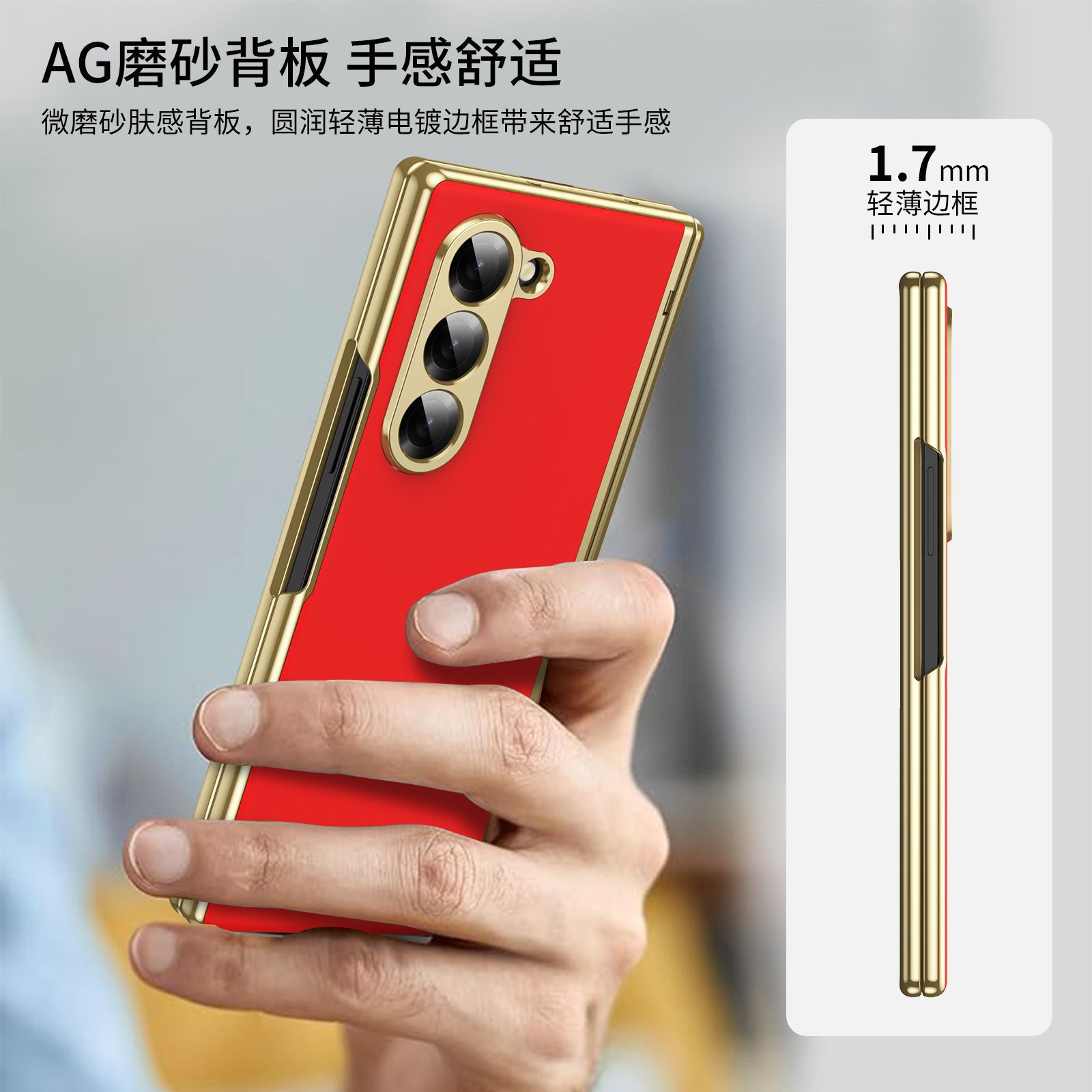 Compatible Samsung Z Fold 8/7 phone case W25 electroplated AG frosted 6/5 case with hinge full coverage 4/3 protective case