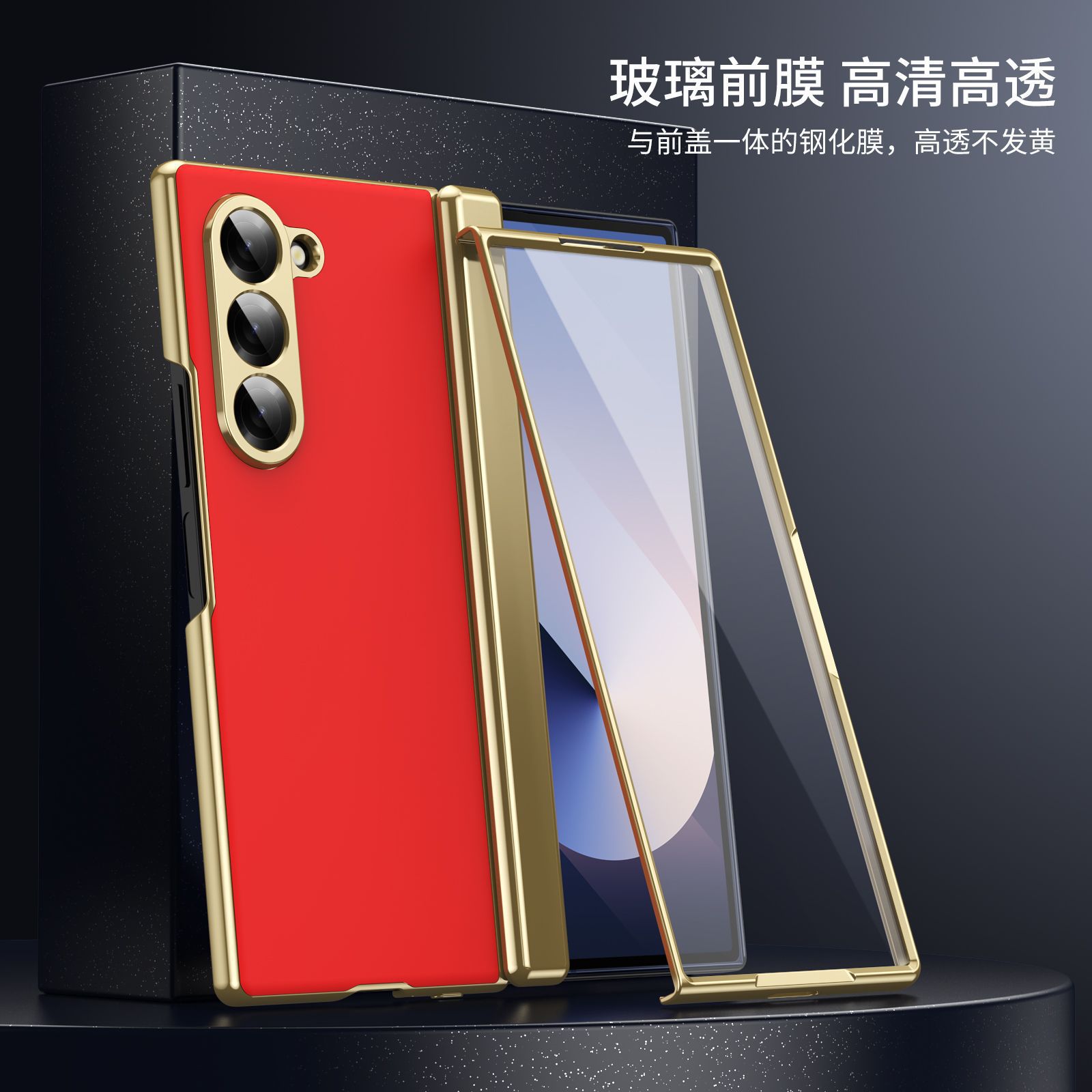 Compatible Samsung Z Fold 8/7 phone case W25 electroplated AG frosted 6/5 case with hinge full coverage 4/3 protective case