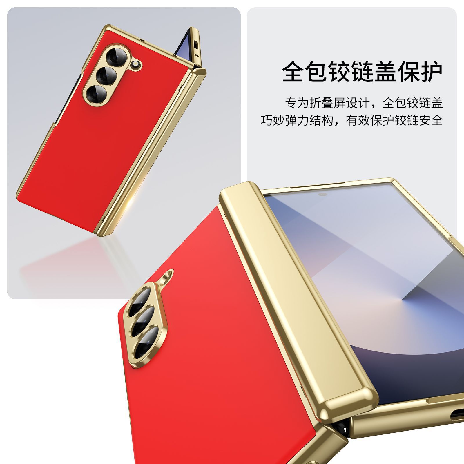 Compatible Samsung Z Fold 8/7 phone case W25 electroplated AG frosted 6/5 case with hinge full coverage 4/3 protective case