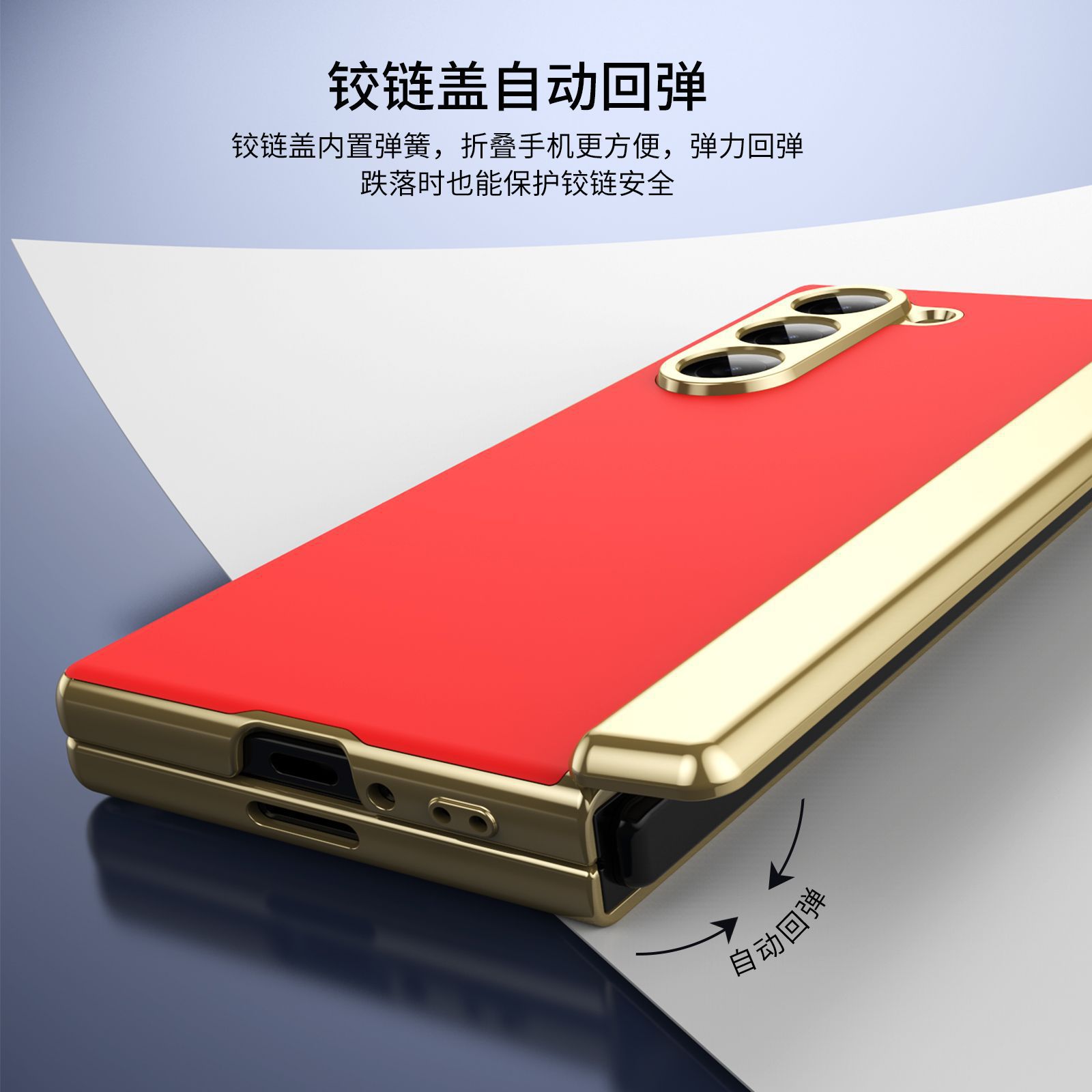 Compatible Samsung Z Fold 8/7 phone case W25 electroplated AG frosted 6/5 case with hinge full coverage 4/3 protective case