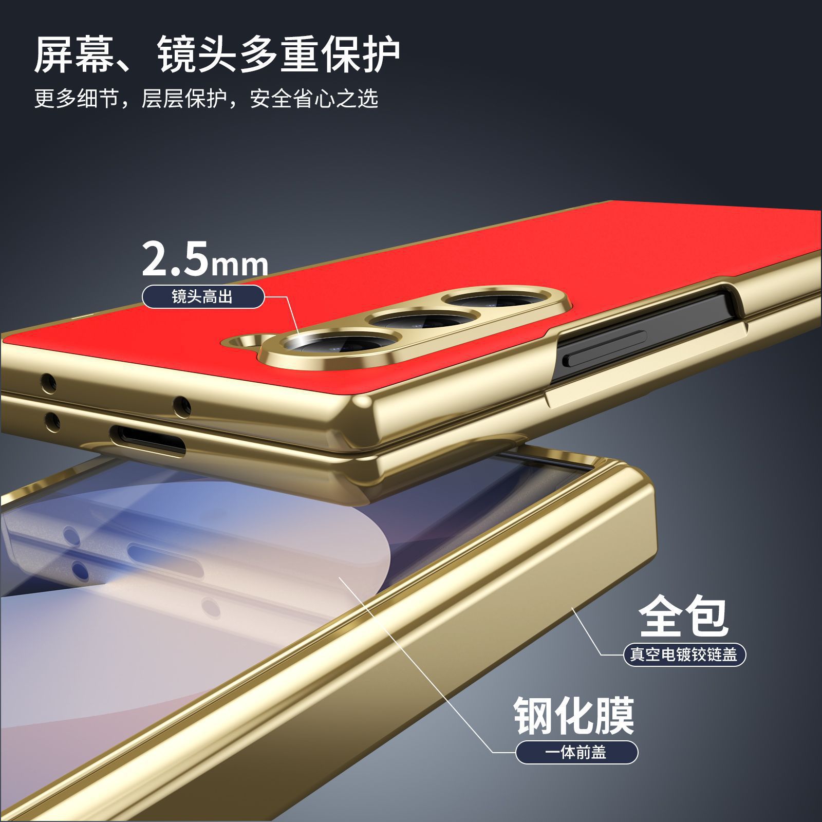 Compatible Samsung Z Fold 8/7 phone case W25 electroplated AG frosted 6/5 case with hinge full coverage 4/3 protective case