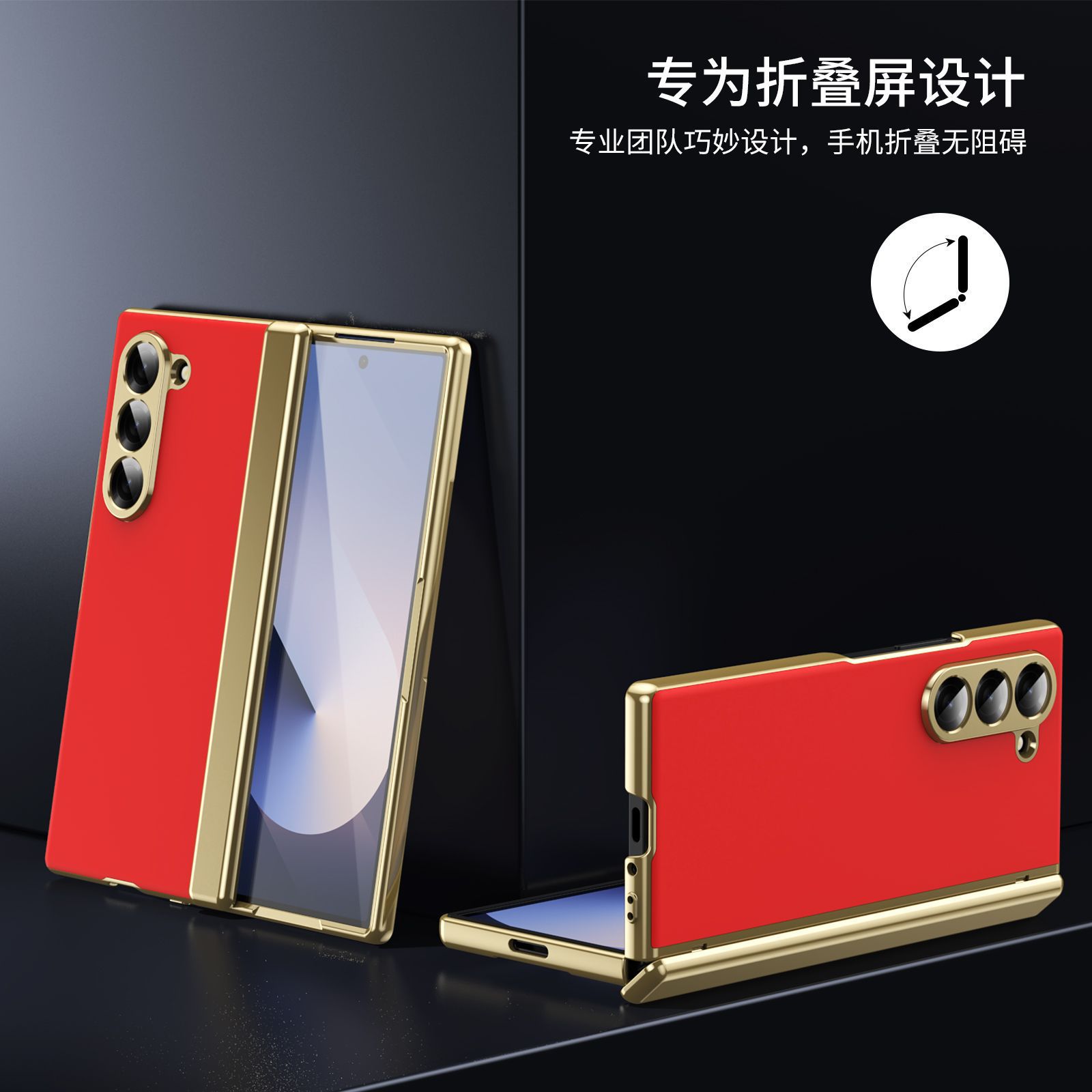 Compatible Samsung Z Fold 8/7 phone case W25 electroplated AG frosted 6/5 case with hinge full coverage 4/3 protective case