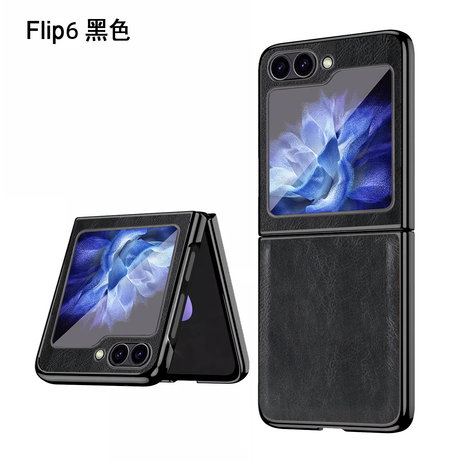 Compatible with Samsung Z Flip 8/7 phone case, electroplated leather case, screen protector, 6/5/4 folding screen, drop-proof protective case