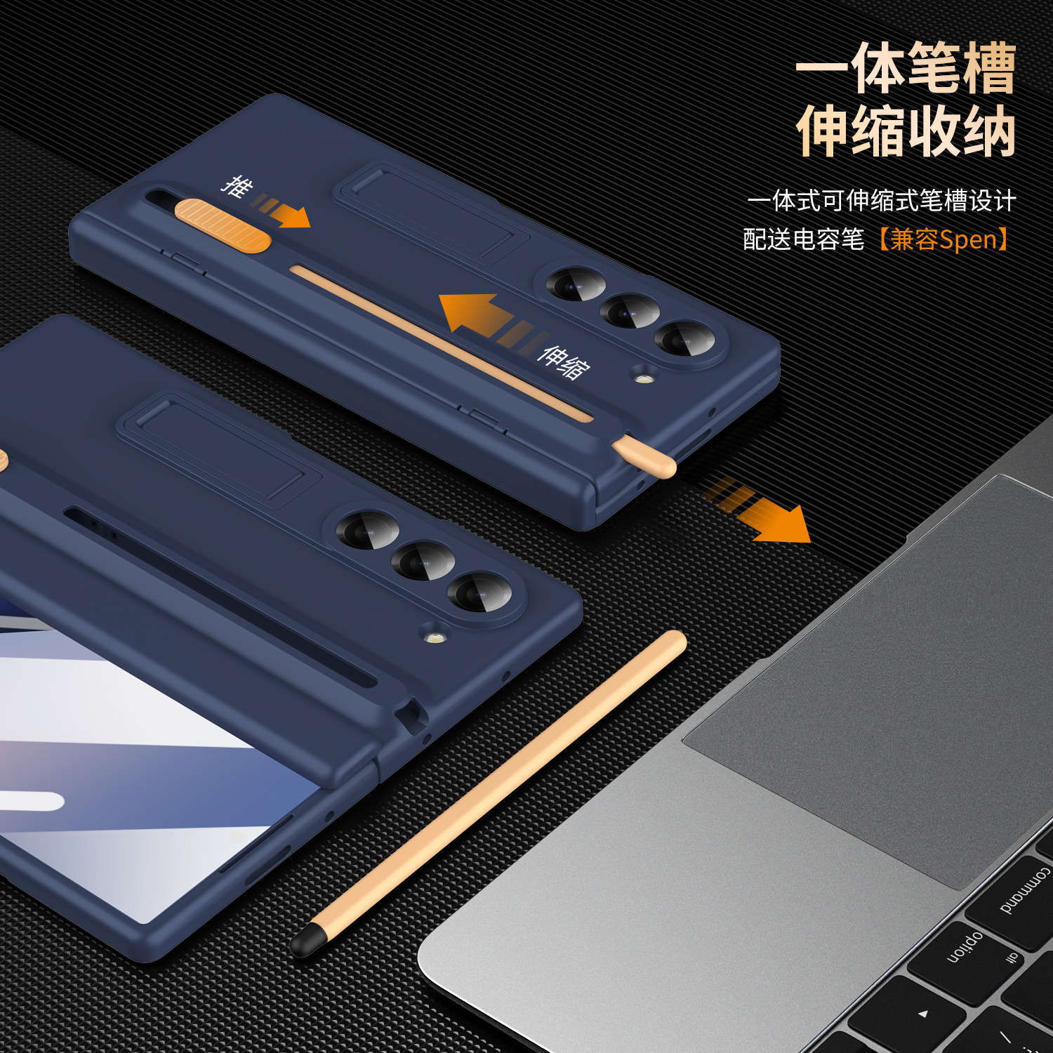 Samsung Fold8/7 phone case compatible with Z TriFold push-pull pen slot stand 6/5 case film full coverage protective case