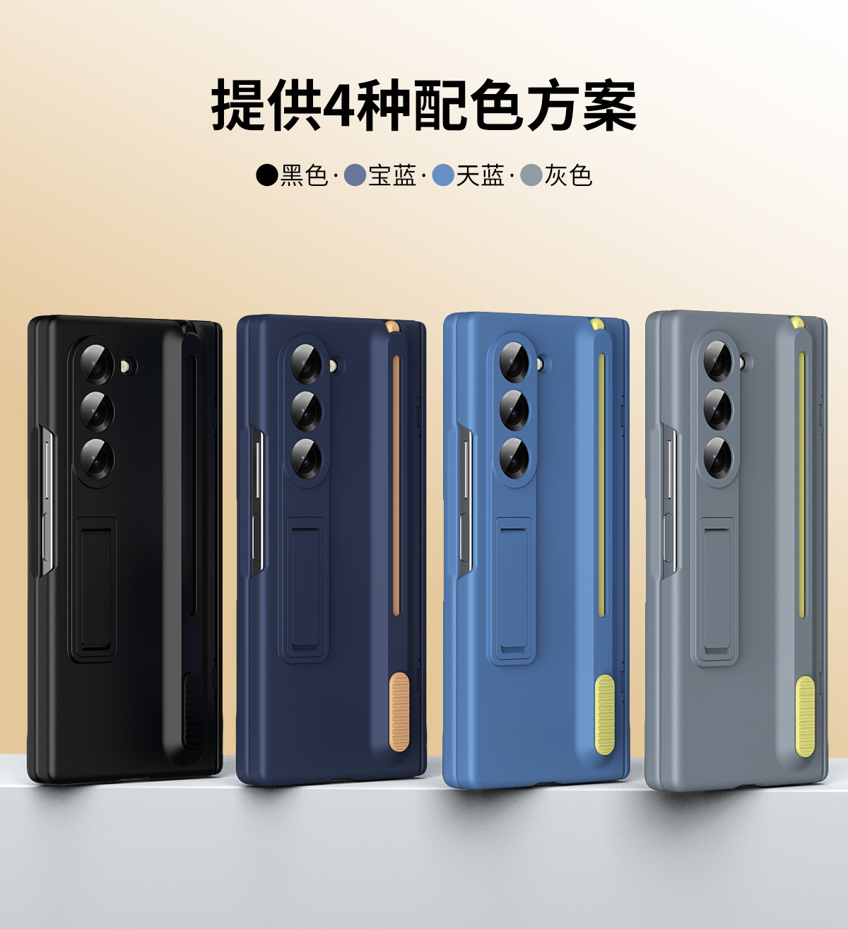 Samsung Fold8/7 phone case compatible with Z TriFold push-pull pen slot stand 6/5 case film full coverage protective case