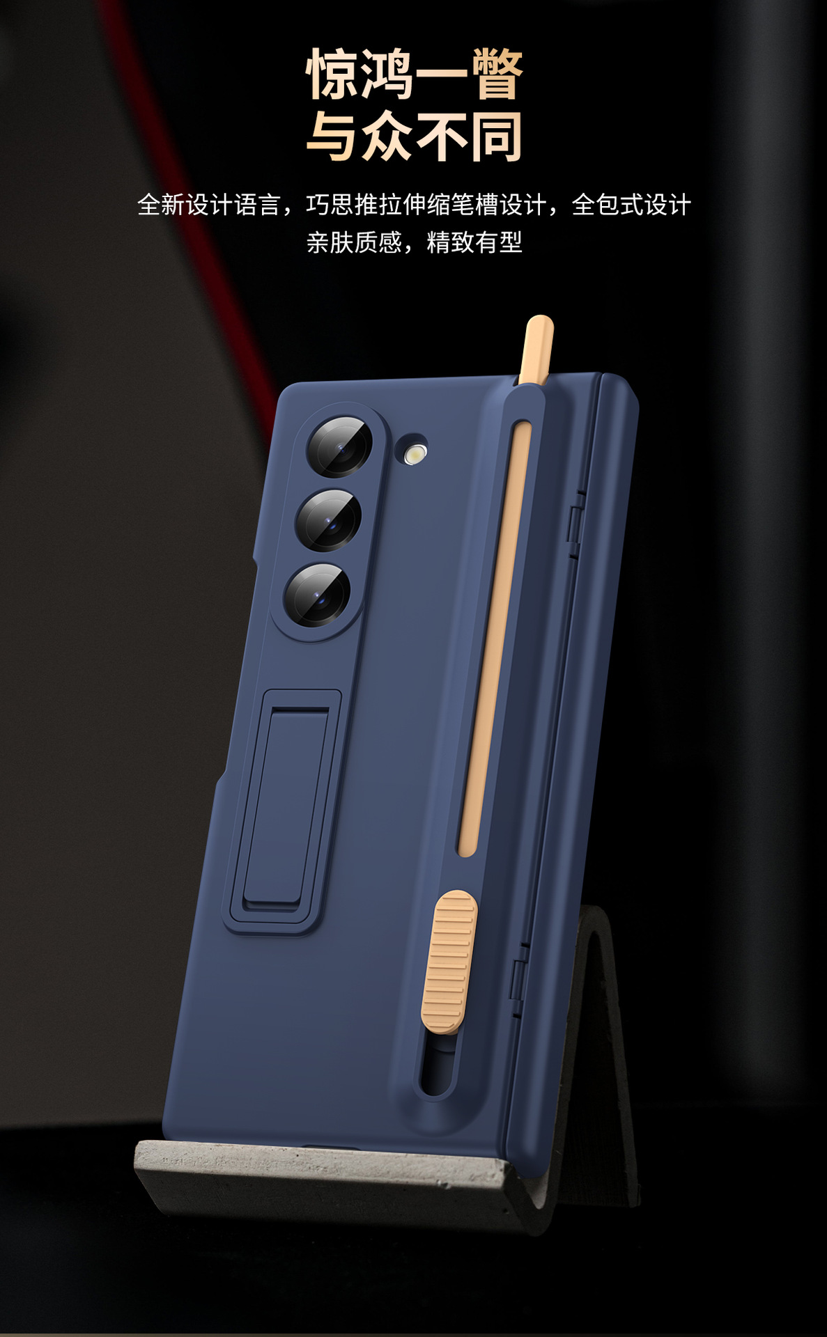 Samsung Fold8/7 phone case compatible with Z TriFold push-pull pen slot stand 6/5 case film full coverage protective case