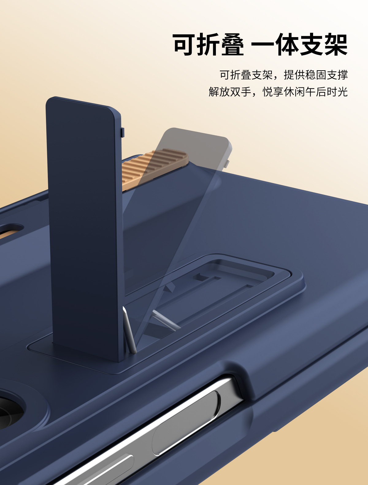 Samsung Fold8/7 phone case compatible with Z TriFold push-pull pen slot stand 6/5 case film full coverage protective case