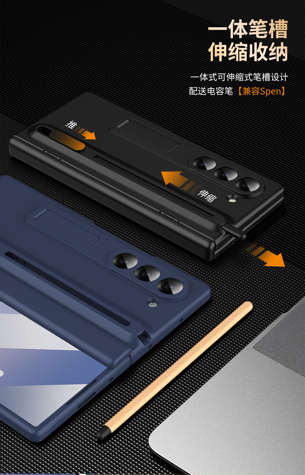 Samsung Fold8/7 phone case compatible with Z TriFold push-pull pen slot stand 6/5 case film full coverage protective case