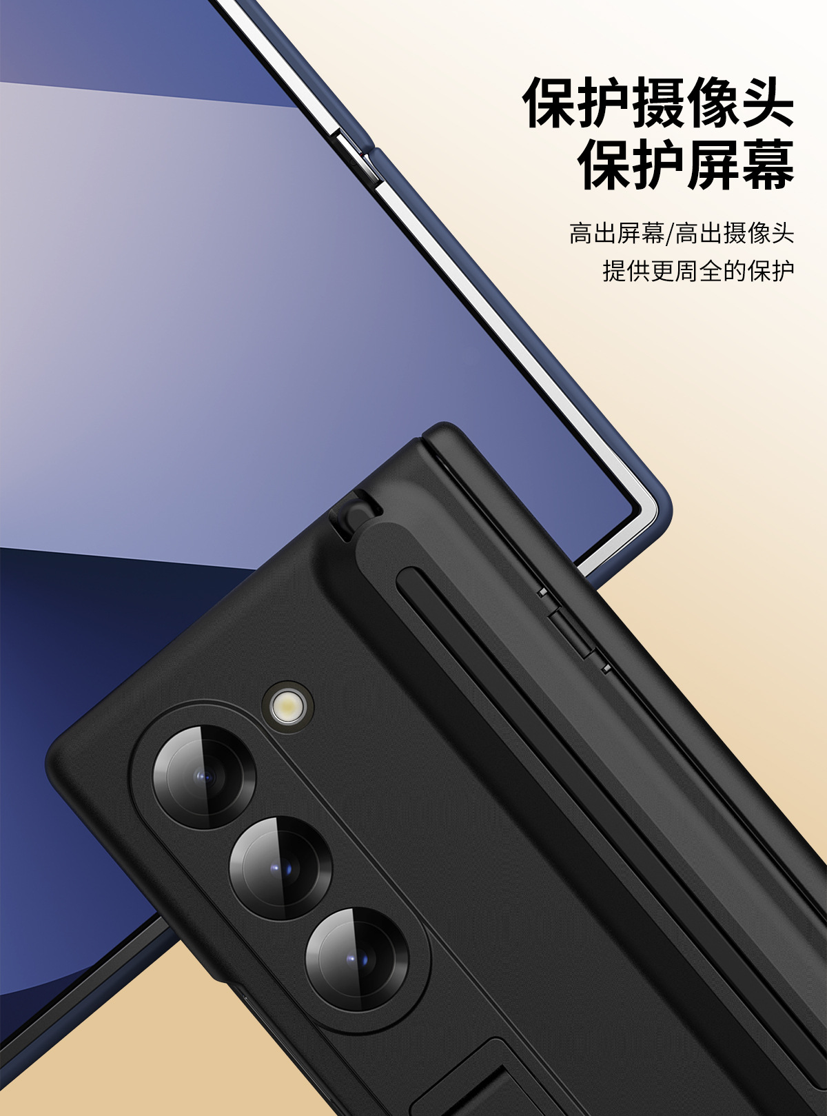 Samsung Fold8/7 phone case compatible with Z TriFold push-pull pen slot stand 6/5 case film full coverage protective case