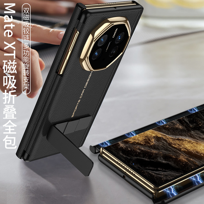 Compatible with Huawei Mate XT phone case, 270-degree rotating stand, electroplated leather, dual magnetic hinge protective case.