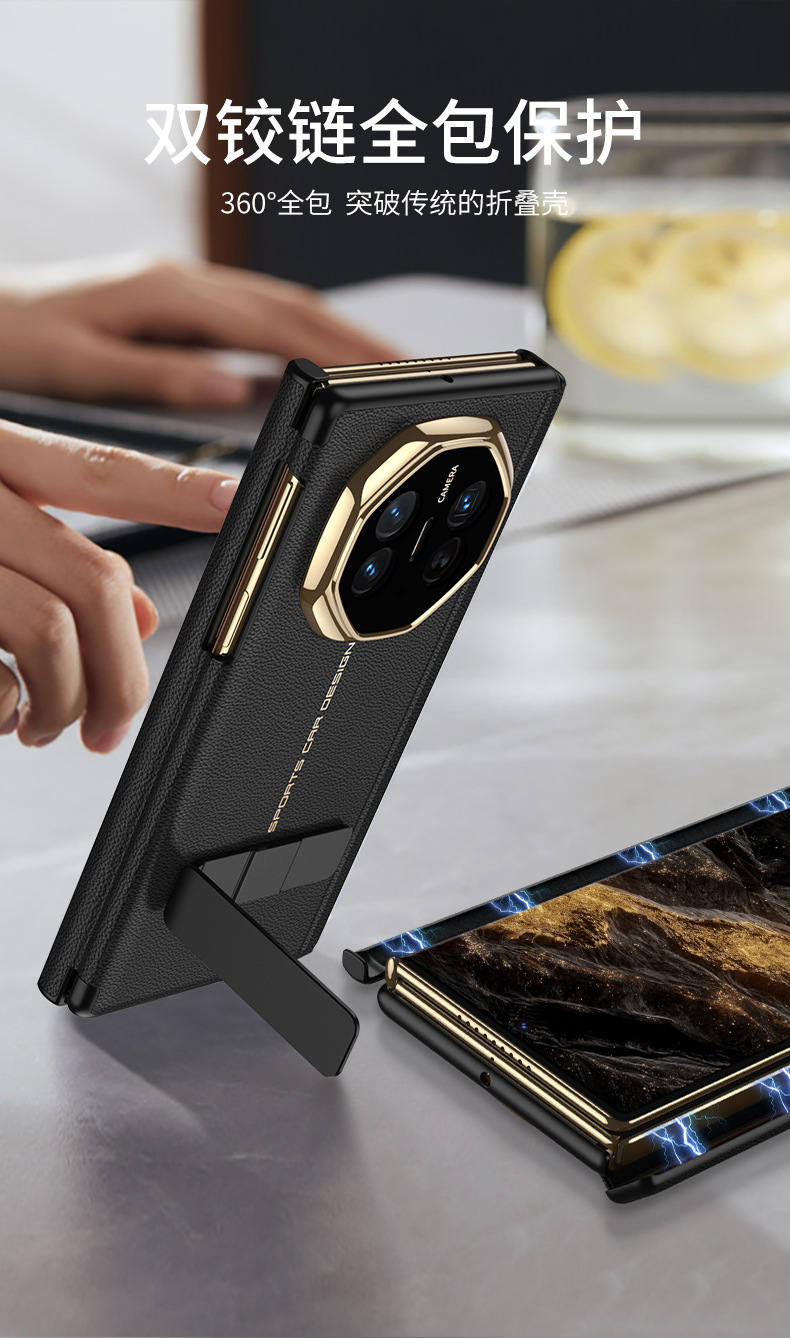 Compatible with Huawei Mate XT phone case, 270-degree rotating stand, electroplated leather, dual magnetic hinge protective case.