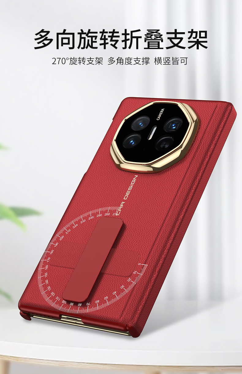 Compatible with Huawei Mate XT phone case, 270-degree rotating stand, electroplated leather, dual magnetic hinge protective case.