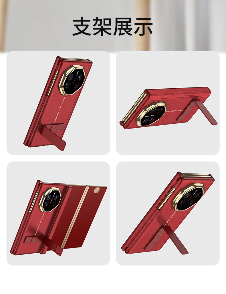 Compatible with Huawei Mate XT phone case, 270-degree rotating stand, electroplated leather, dual magnetic hinge protective case.