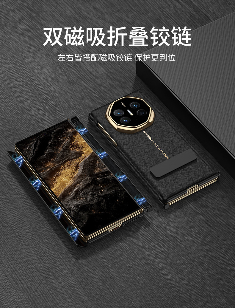 Compatible with Huawei Mate XT phone case, 270-degree rotating stand, electroplated leather, dual magnetic hinge protective case.