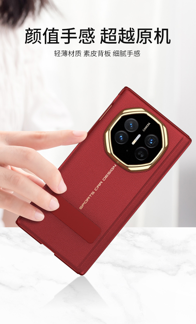 Compatible with Huawei Mate XT phone case, 270-degree rotating stand, electroplated leather, dual magnetic hinge protective case.