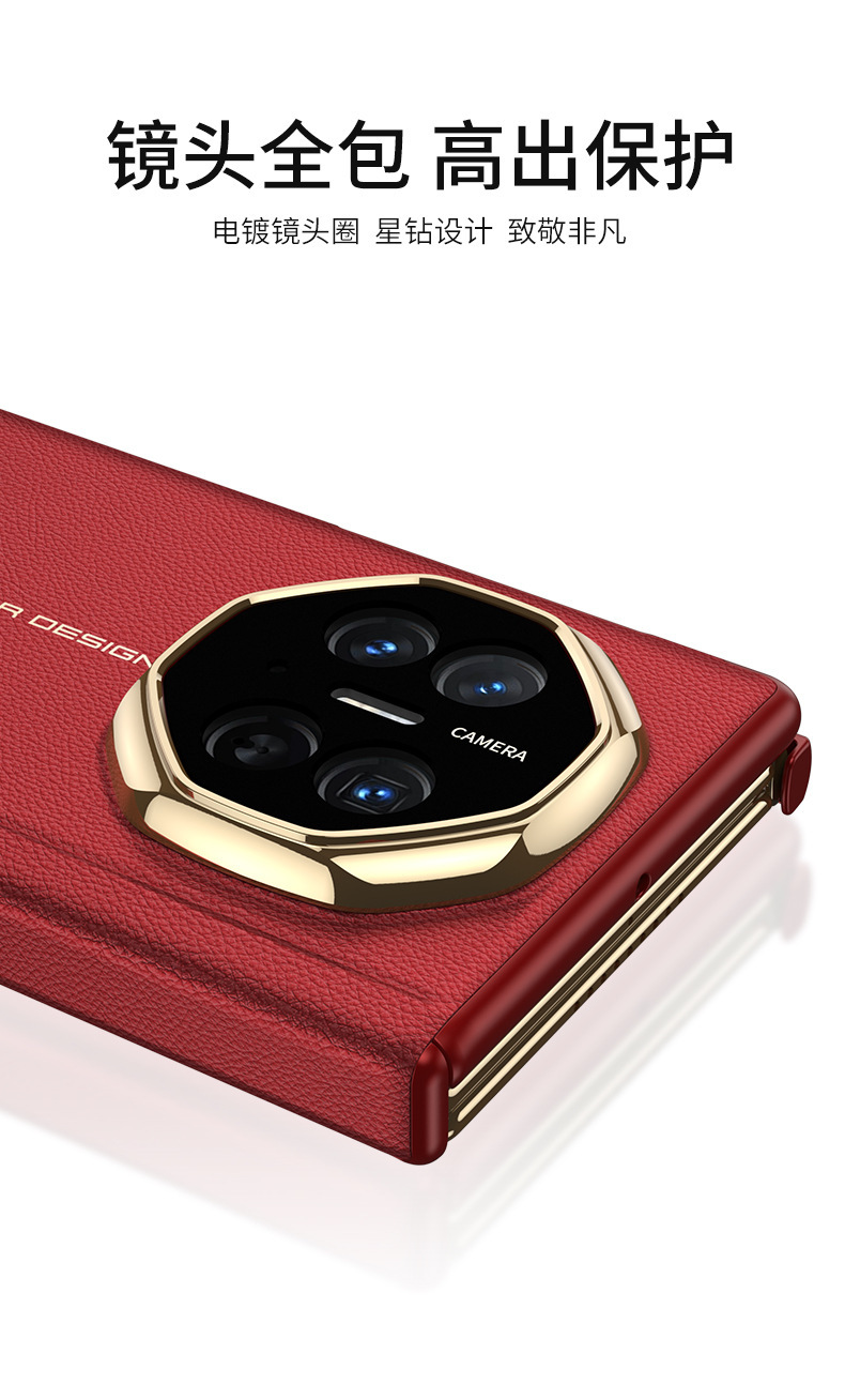 Compatible with Huawei Mate XT phone case, 270-degree rotating stand, electroplated leather, dual magnetic hinge protective case.