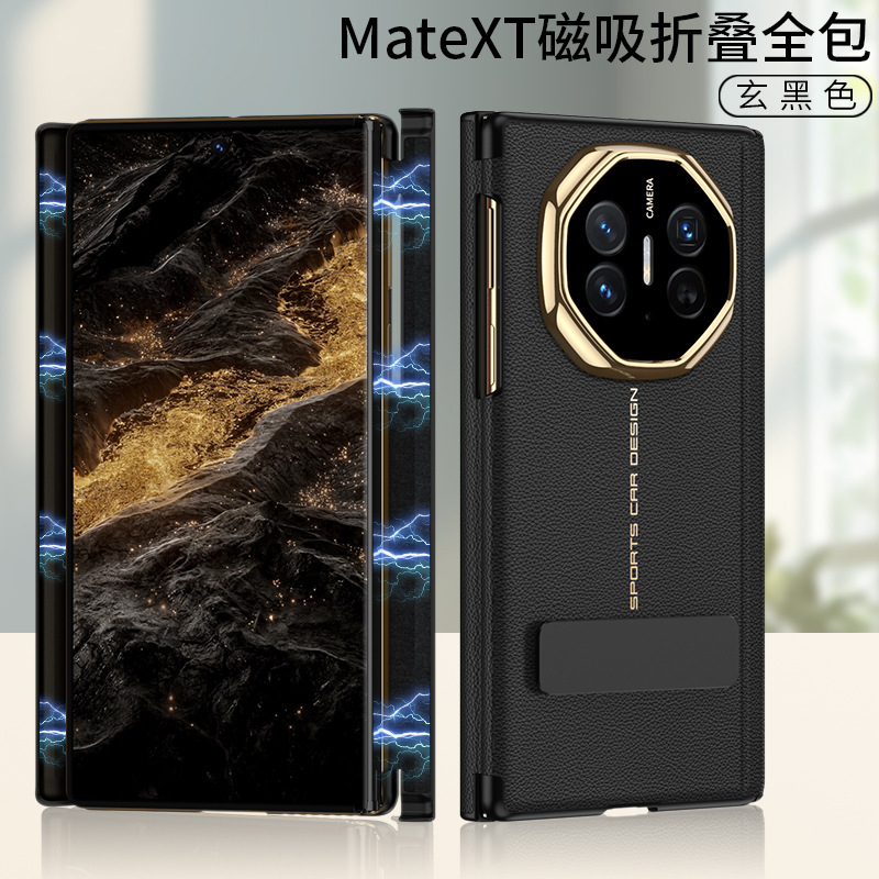 Compatible with Huawei Mate XT phone case, 270-degree rotating stand, electroplated leather, dual magnetic hinge protective case.