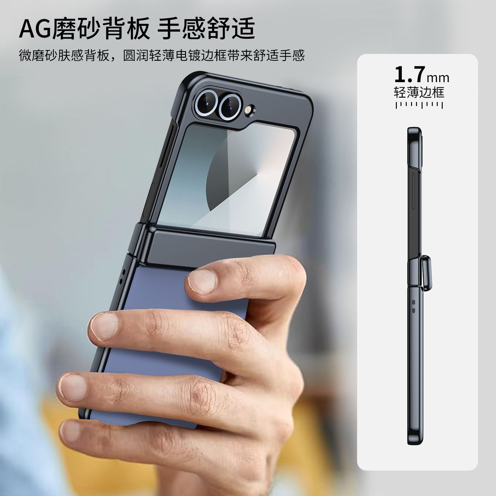 Compatible Samsung Z Flip 8/7 phone case, 6/5mm electroplated AG frosted case film, full coverage 4/3 folding screen protective case