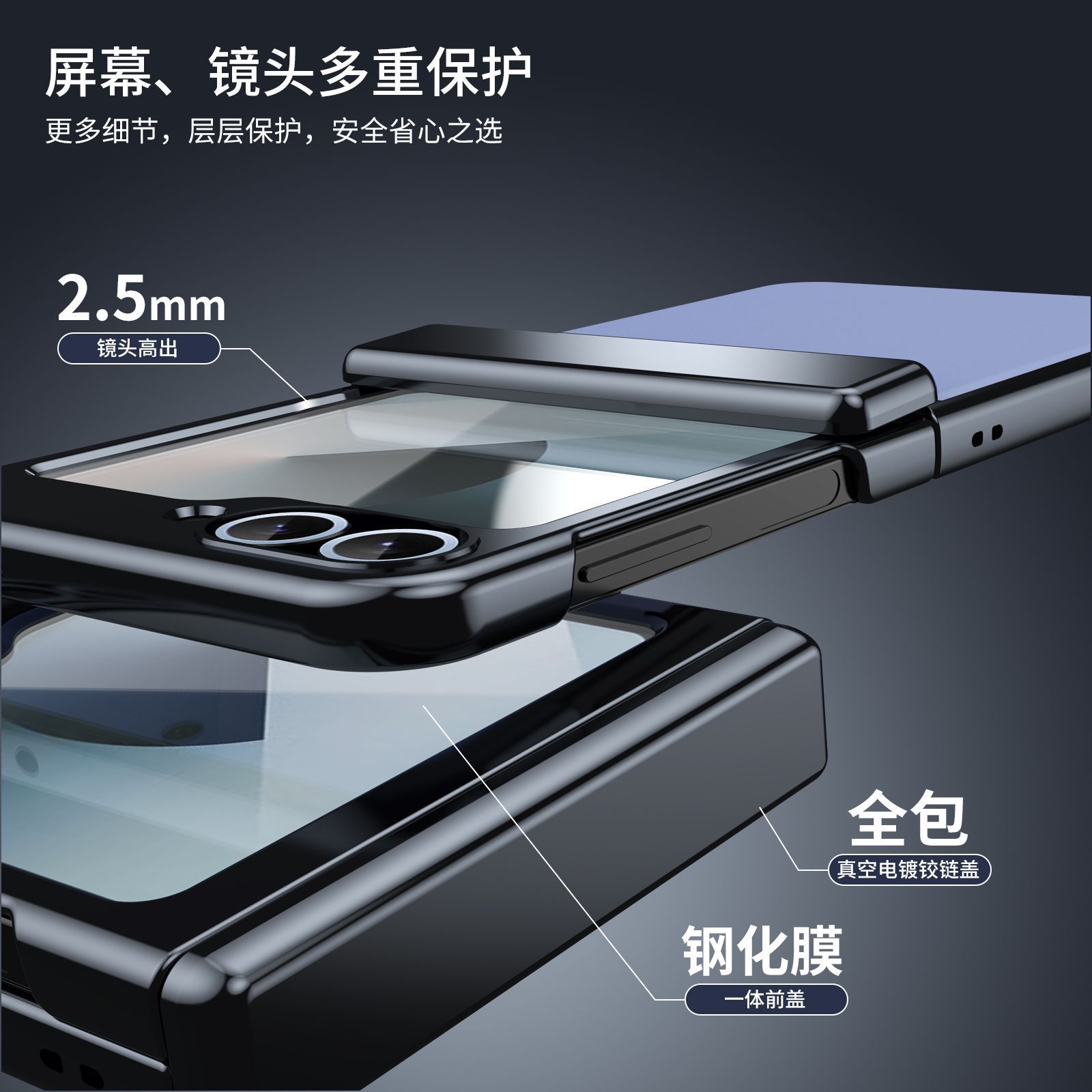 Compatible Samsung Z Flip 8/7 phone case, 6/5mm electroplated AG frosted case film, full coverage 4/3 folding screen protective case
