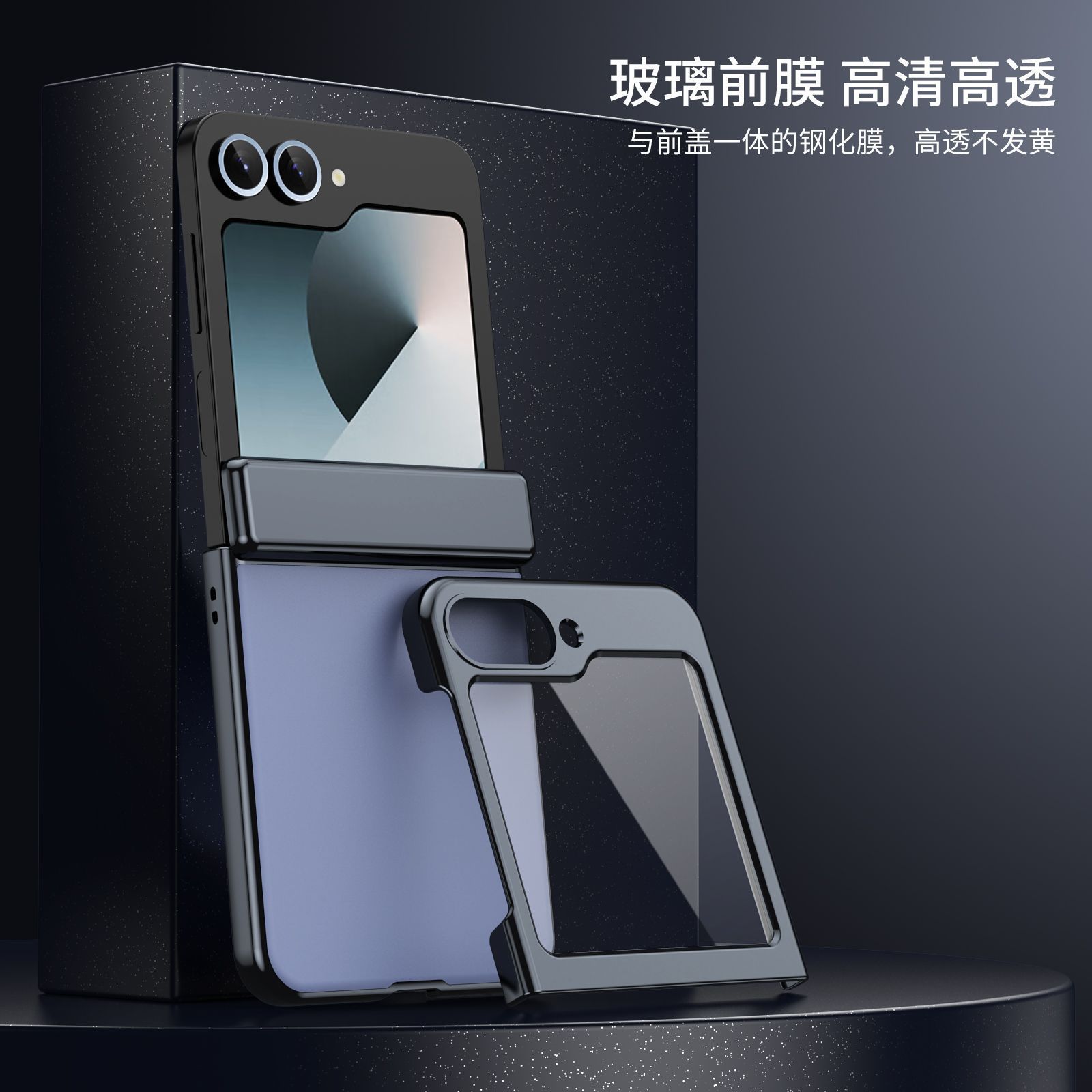 Compatible Samsung Z Flip 8/7 phone case, 6/5mm electroplated AG frosted case film, full coverage 4/3 folding screen protective case