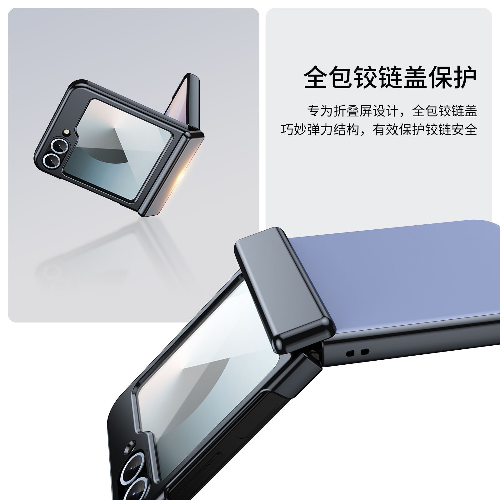 Compatible Samsung Z Flip 8/7 phone case, 6/5mm electroplated AG frosted case film, full coverage 4/3 folding screen protective case