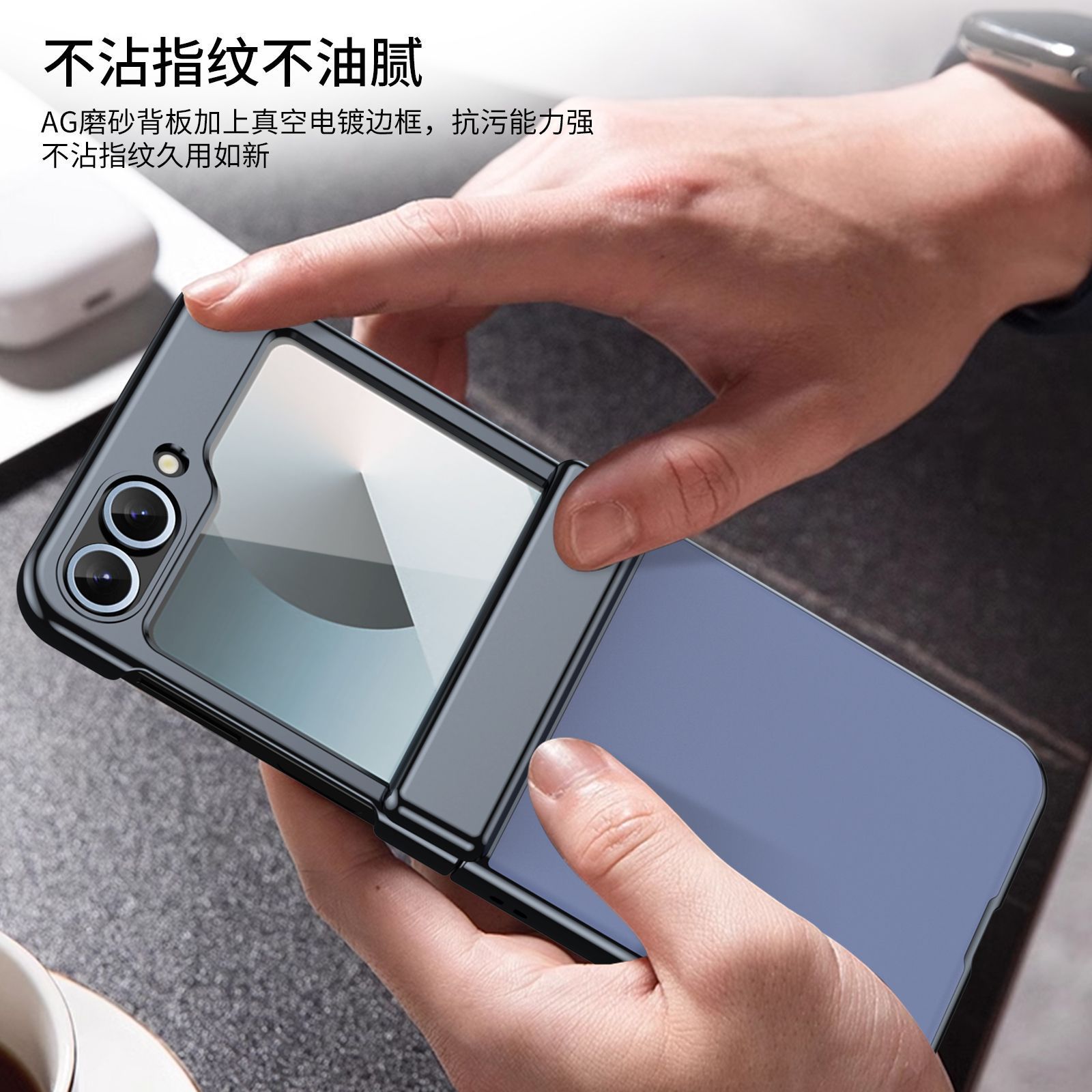 Compatible Samsung Z Flip 8/7 phone case, 6/5mm electroplated AG frosted case film, full coverage 4/3 folding screen protective case