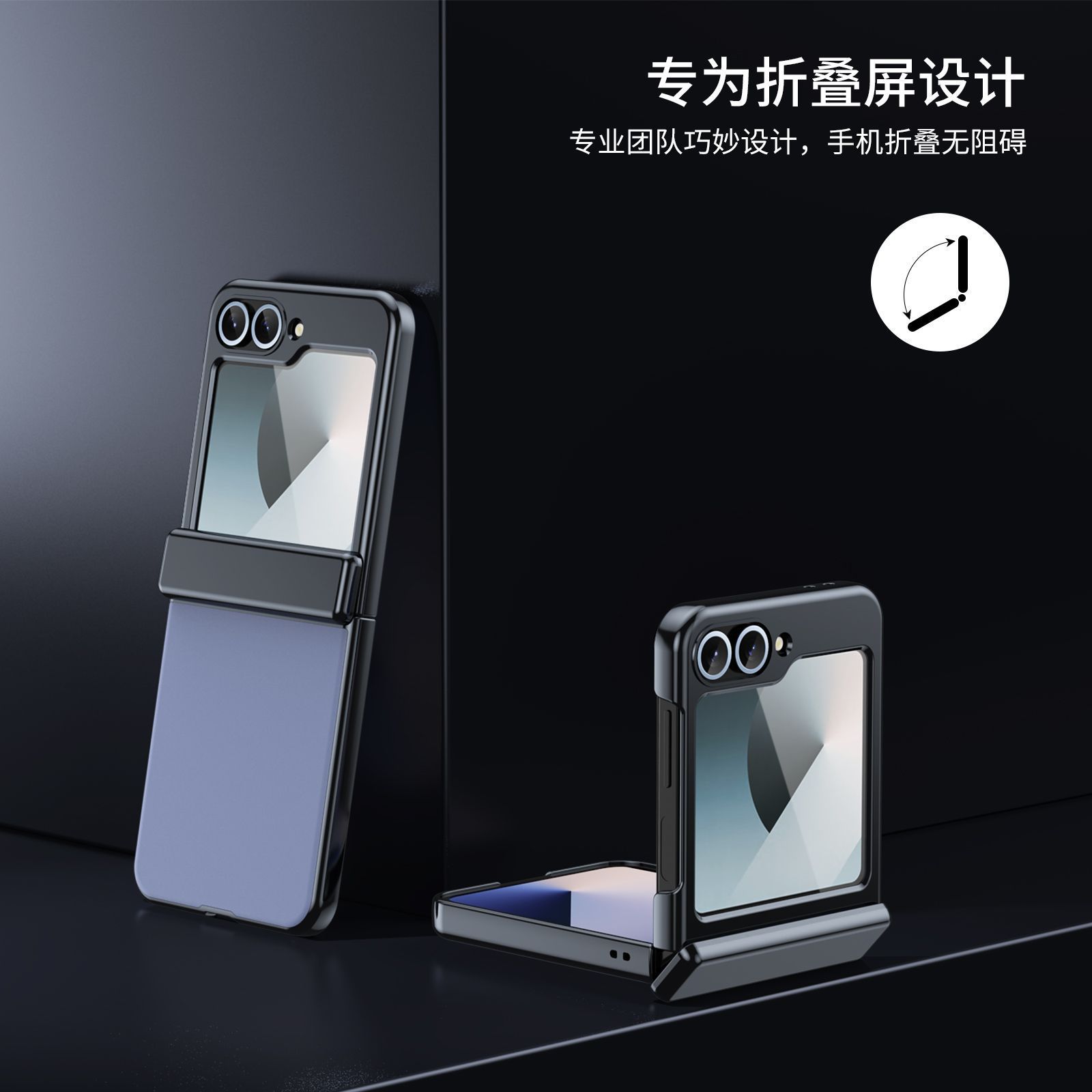 Compatible Samsung Z Flip 8/7 phone case, 6/5mm electroplated AG frosted case film, full coverage 4/3 folding screen protective case