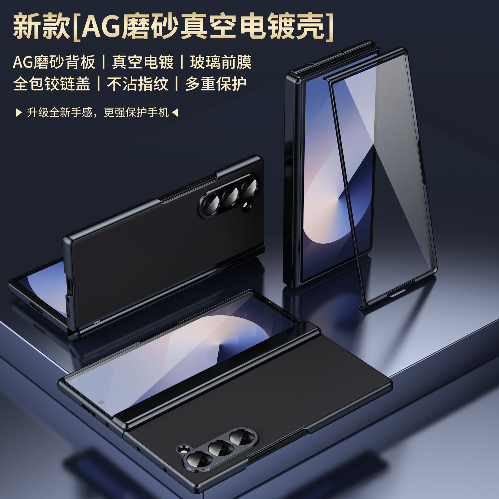 Compatible Samsung Z Flip 8/7 phone case, 6/5mm electroplated AG frosted case film, full coverage 4/3 folding screen protective case