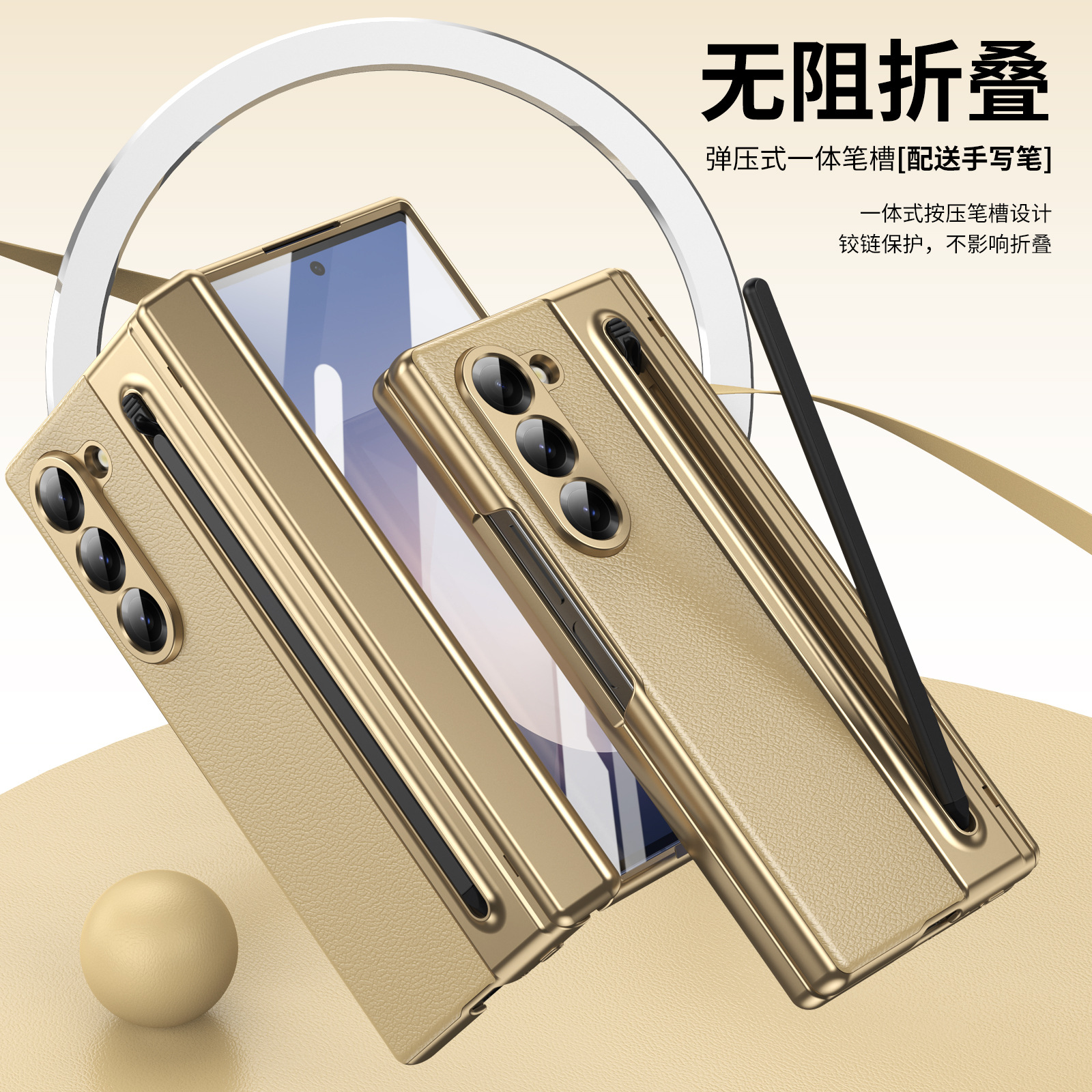 Compatible with Samsung Z Fold 8/7 phone case, 6/5 spring-loaded pen slot, 4/3 shell film, electroplated leather protective case