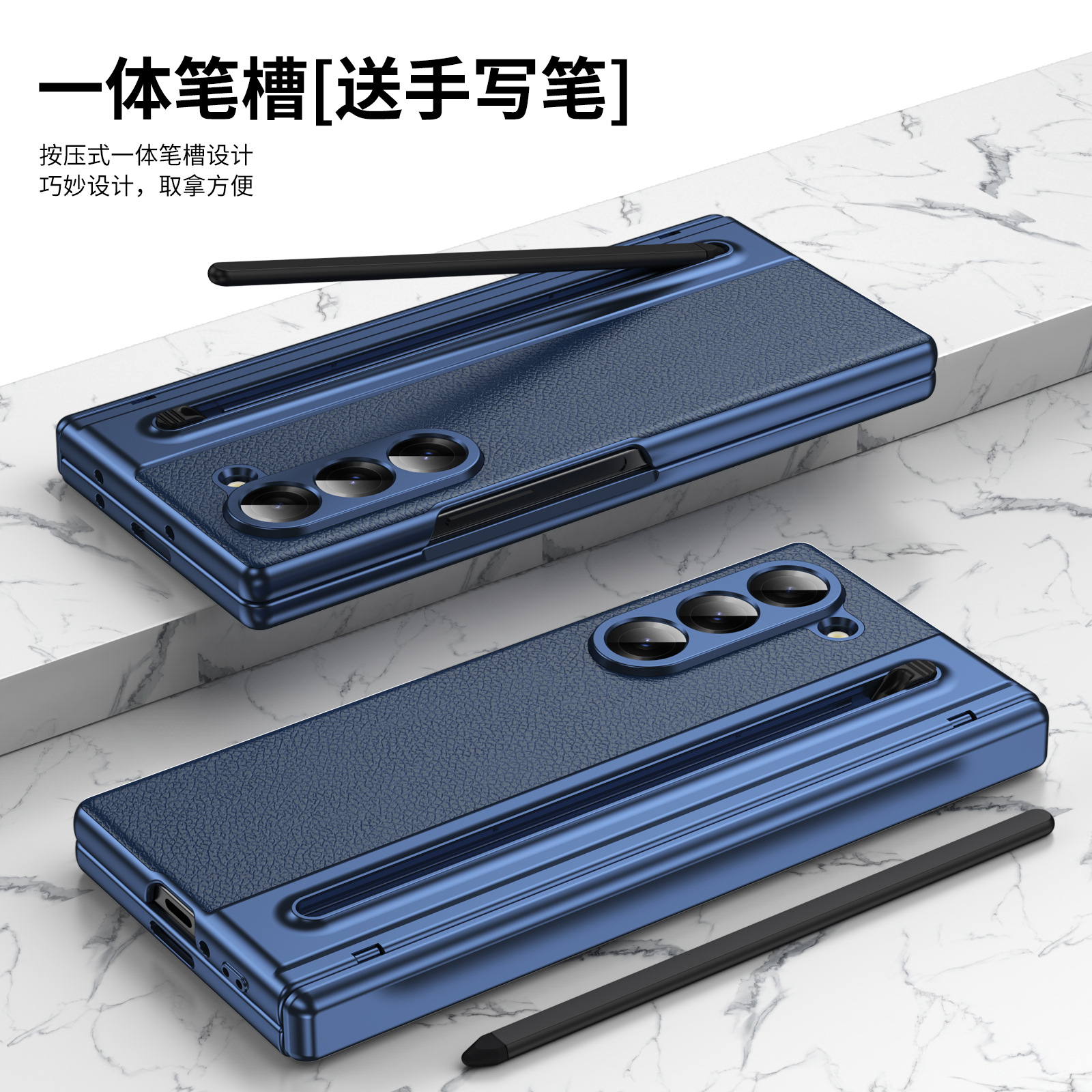Compatible with Samsung Z Fold 8/7 phone case, 6/5 spring-loaded pen slot, 4/3 shell film, electroplated leather protective case